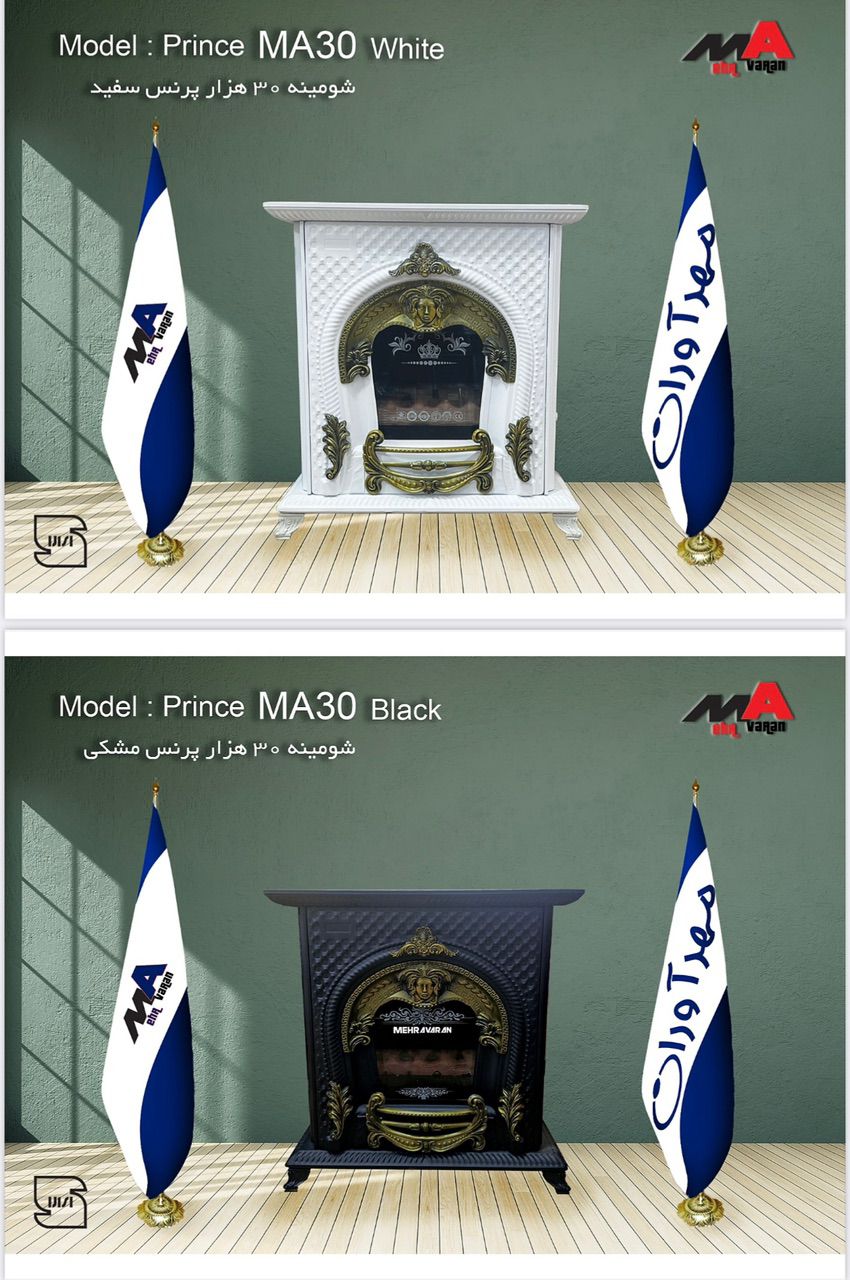 بخاری گازی مهراوران 30هزار مدل پرنسس